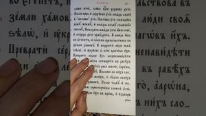 Огонь в груди. Как в горе, скорбях, болезнях не потерять доверие Богу. Не идёт молитва Иисусова.
