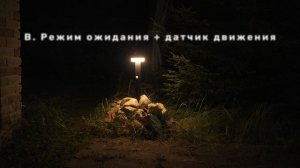 Светильник садовый уличный на солнечных батареях Musashi GL-S100SV (2В)