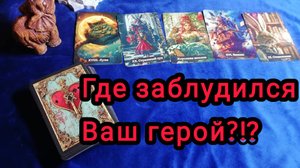 ⁉️КОГДА ВАС ЖДЁТ ЗАВЕТНАЯ ВСТРЕЧА♥️⁉️