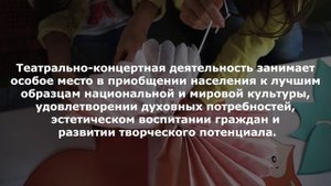 Лекция 08_Организация мероприятий