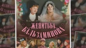 Георгий Вицин _ Живи незаметно и все сбудется _