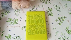 Планы сентября💖 покупки пряжи и не только)