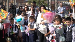 Начало учебного года: торжественные линейки прошли в школах Каспийска