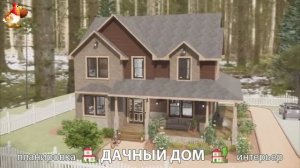 Дом для дачи и сада – 3D идея для вдохновения с планировкой и интерьером 🏡🏚🏠 вариант (620)