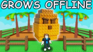 ГРОВ Э ГАРДЕН ЧЕЕК