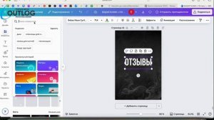 Создание виджетов