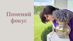 Когда ступор