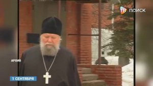 Протоиерей Борис Балашов. Некролог