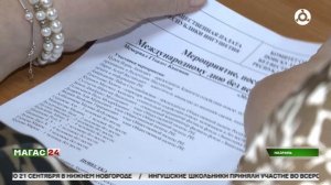 Международный день пропавших без вести отметили в Ингушетии