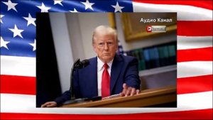 «Мировая безопасность»:   Политолог объяснил, почему Трамп «переобулся» в вопросе Украины