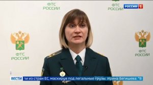 Телеканал «Россия 1», программа «Вести», 29.08.2025