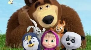 Маша и медведь