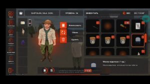 с 509к до тк. на Блек раша. #1