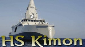 HS Kimon. Новейший французский цифровой фрегат для Греции