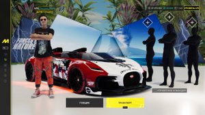 The Crew Motorfest лайтовые покатушки BMW, Ferrari, Bugatti, Mazda