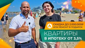 Стоит ли ПОКУПАТЬ квартиру в ЖК ЦЕНТРАЛЬНЫЙ? Первый БИЗНЕС-КЛАСС в центре АНАПЫ. Честный ОБЗОР!