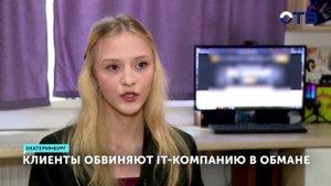 Молодые жители Свердловской области попали в кредит из-за курсов