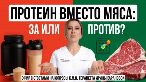 Как перестать переедать? Почему появляются красные точки на теле? Ответы на вопросы #здоровье #пшб