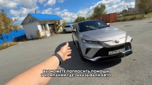 Бытовые моменты после покупки автомобиля / EXP.AUTO