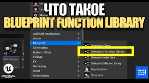 Что такое Blueprint Function Library - Уроки Unreal Engine