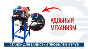 Болгарка больше не нужна| Удобный механизм