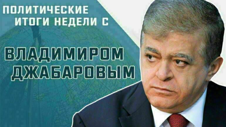 Почему саммит ШОС в Тяньцзине имеет крупнейшее мировое значение