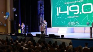 День знаний в НИУ «БелГУ» (2025г)