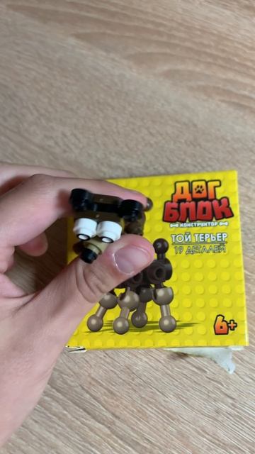 Дог блок в К&Б!