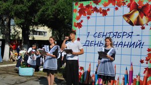 Здравствуй, любимая школа!