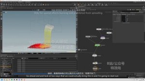 9_7. Chocolate, viscosity setup