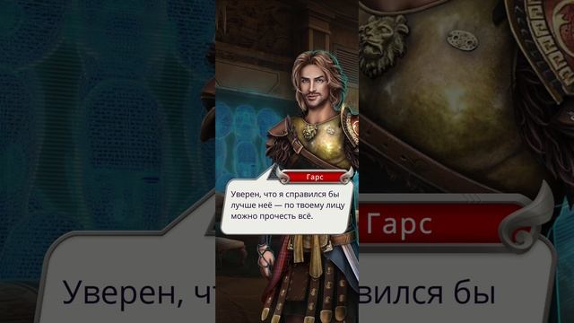 Хроники Гладиаторов | 1 сезон | 5 серия