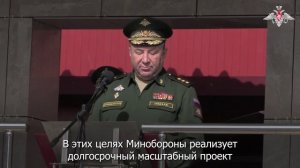 Замминистра обороны РФ генерал-полковник Андрей Булыга поздравил личный состав Пензенского филиала В