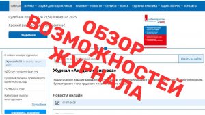 Общий обзор по сайту