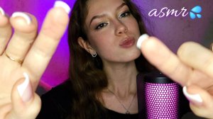 АСМР⋆𐙚 РОЛЕВАЯ игра⋆𐙚 Сделаю тебе быстрый макияжик СЛЮНКОЙ💦