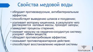 2 принципа сохранения здоровья