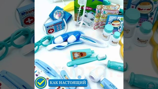 Игровой набор врача детский TrendToys синий DNT010 смотреть онлайн