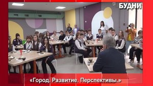 Глава Белогорска встретился с 11-классниками школы №4