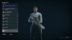 Starfield - прохождение [048] ПК русский язык