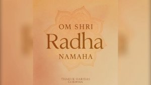 Харидас. Мантра-медитация. Om Sri Radha Namaha.