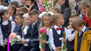 Учеба в пятидневку?