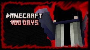 100 Дней за вампира-лорда майнкрафт