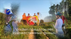 Велозаезд Купавна_Орехово-Зуево.