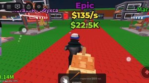 укради брейнрот