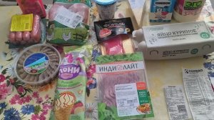Закупка продуктов август 2025