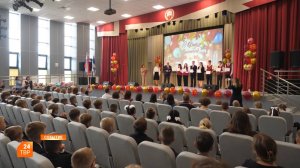 Звонок на первый урок