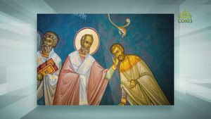 Просто о православии. Символ веры. Для чего он нужен?