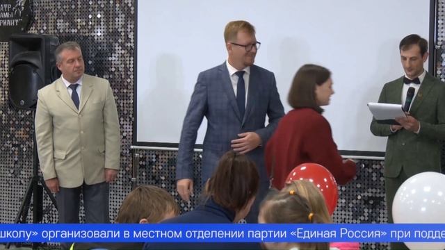 Около полусотни первоуральских школьников получат полезные подарки к новому учебному году