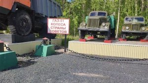 музей строительной техники под открытым небом