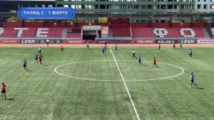 31.08.2025. ФК РАПИД - ФК ФОТРЕ. 2011. СЧЕТ 5-2