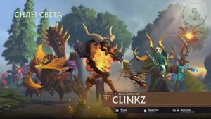 СТРИМ ГАЙД Dota 2 Дота 2 Clinkz 2 Клинкз Рейтинг Прямой Эфир